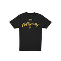 Hyperfly Katakana x Pittsburgh Pirates T-Shirt